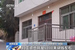 东体谈足协准入：广州队负责人非常焦急，多次向广州市体育局求救